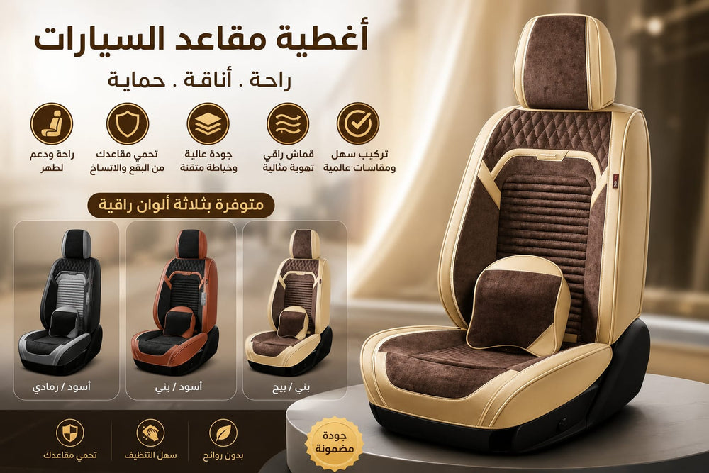 Caldo – Couverture Premium pour Voiture